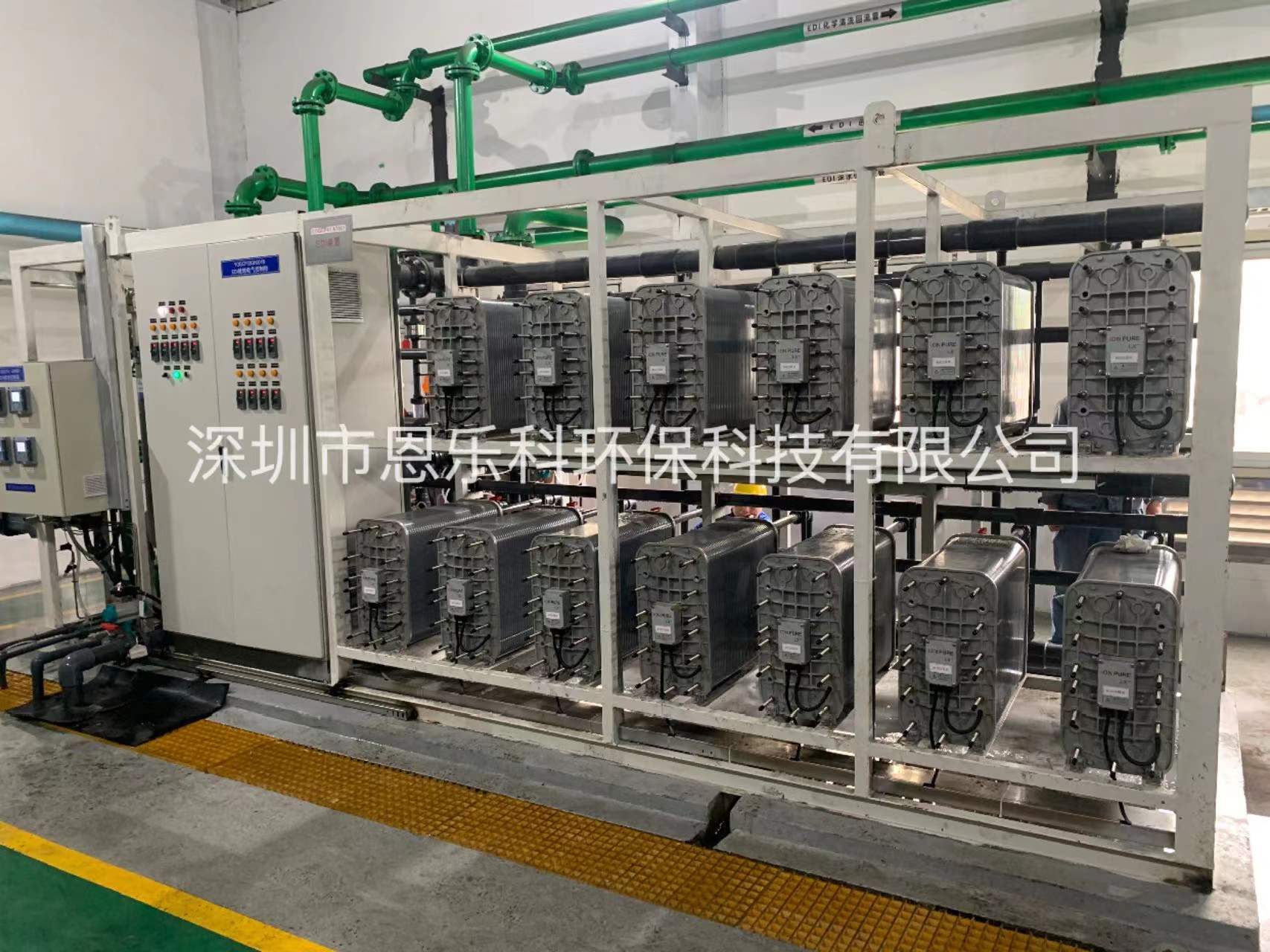 深圳恩樂科中標(biāo)粵電集團熱電廠IONPURE EDI維修工程